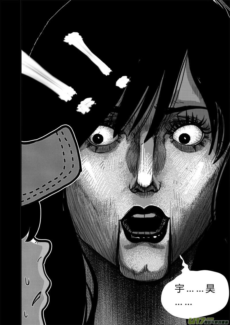 第四十话
