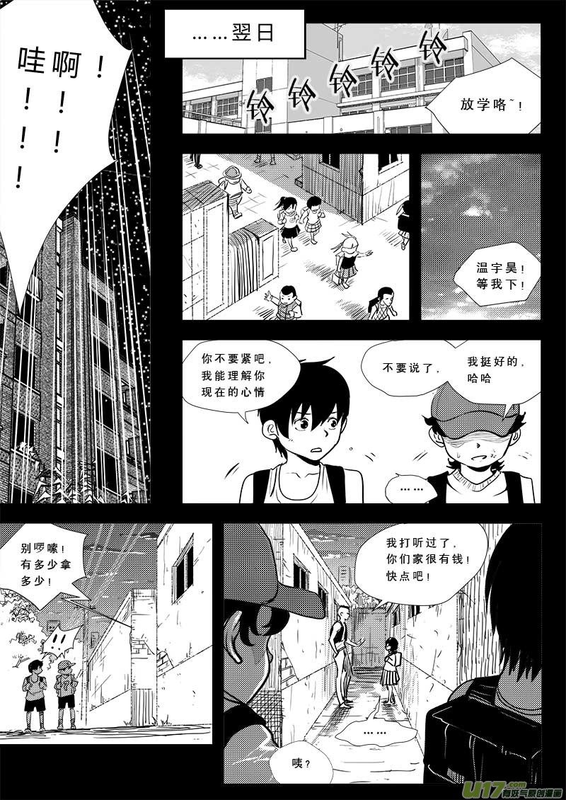第四十话