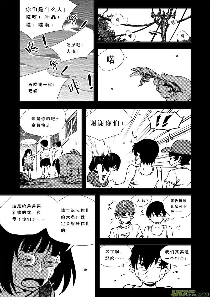 第四十话