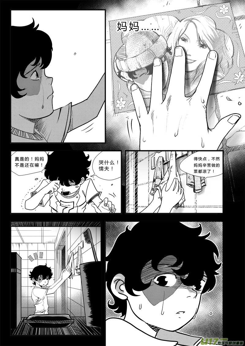 第四十一话