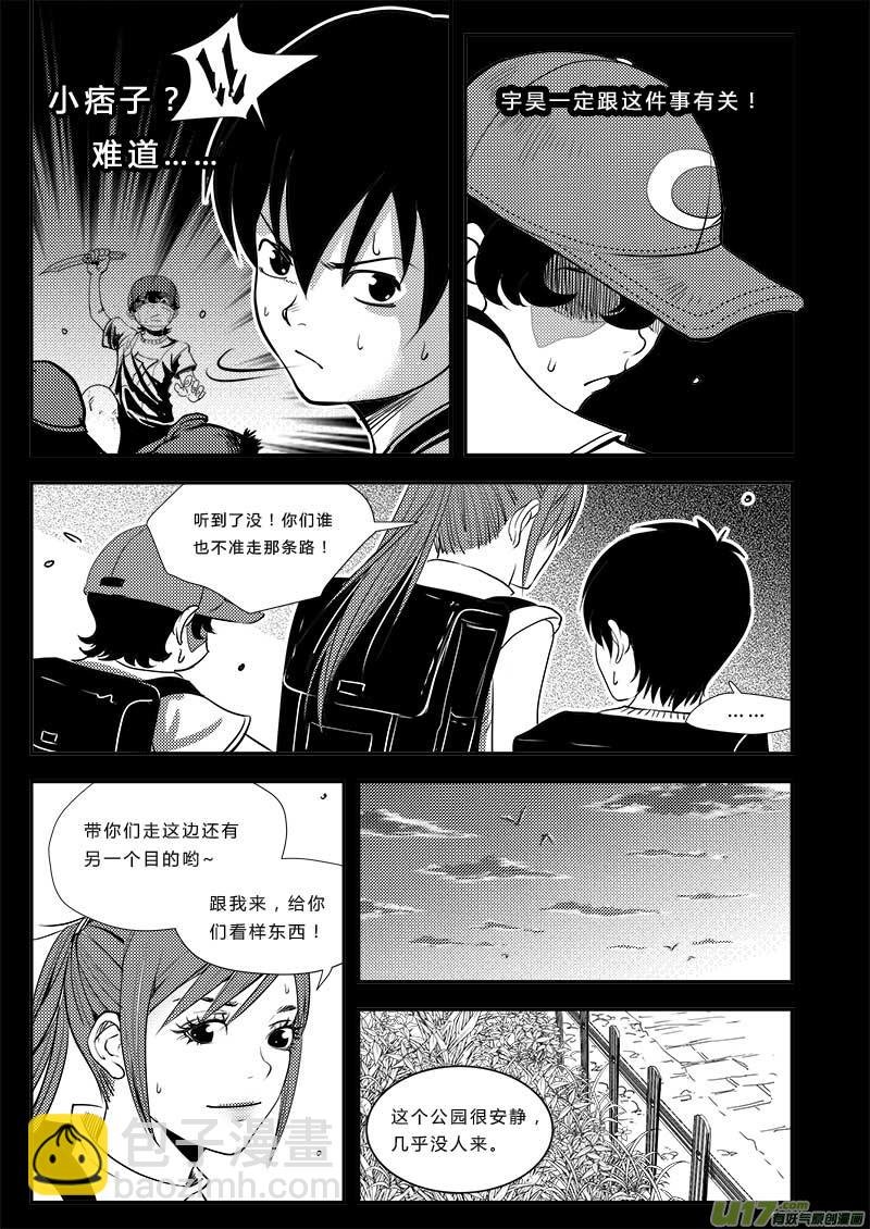 第四十一话