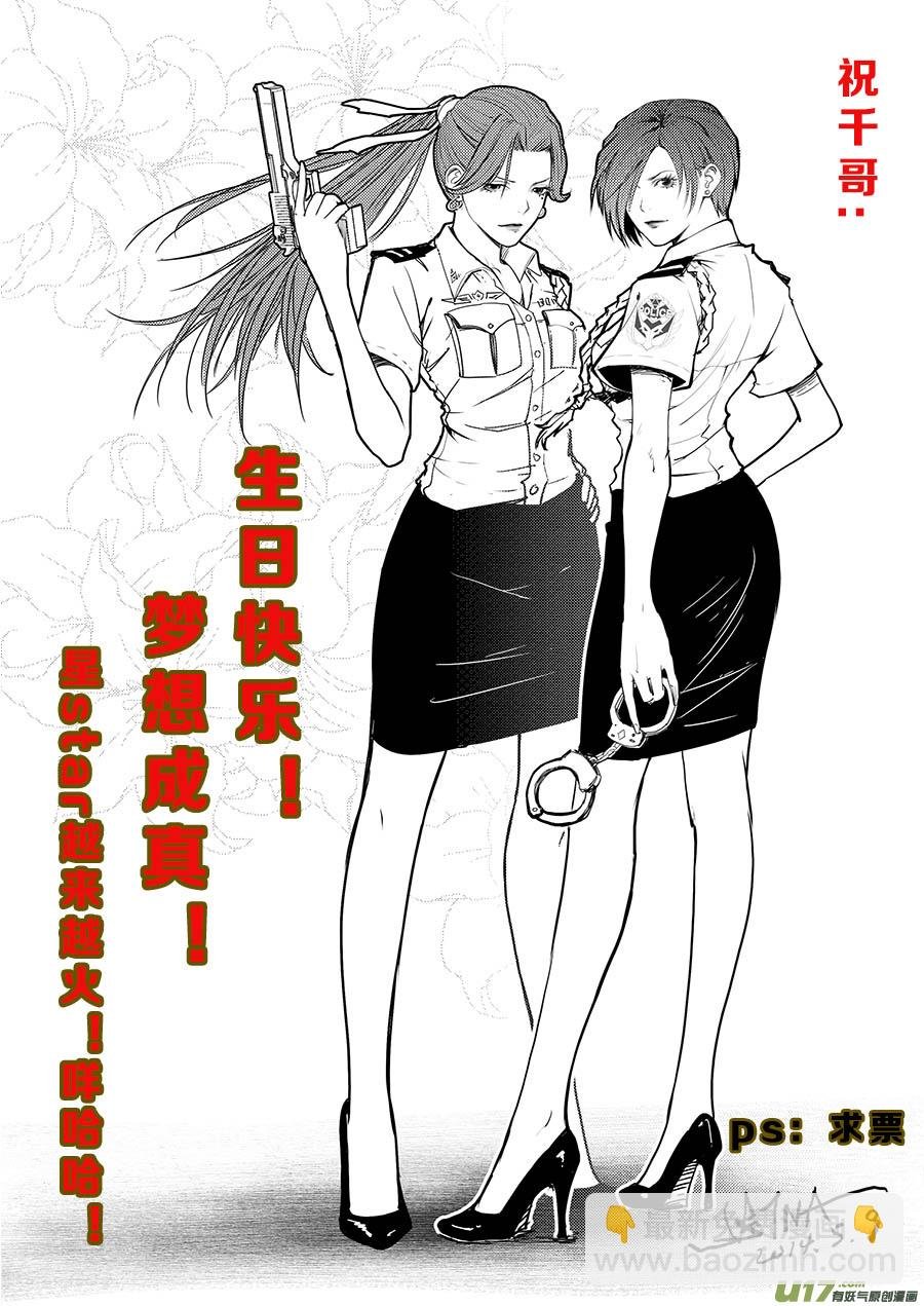 第四十一话