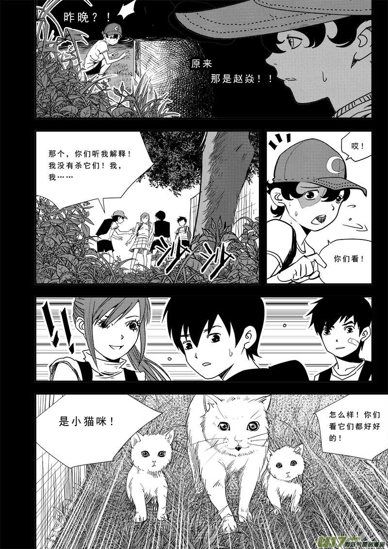 第四十二话