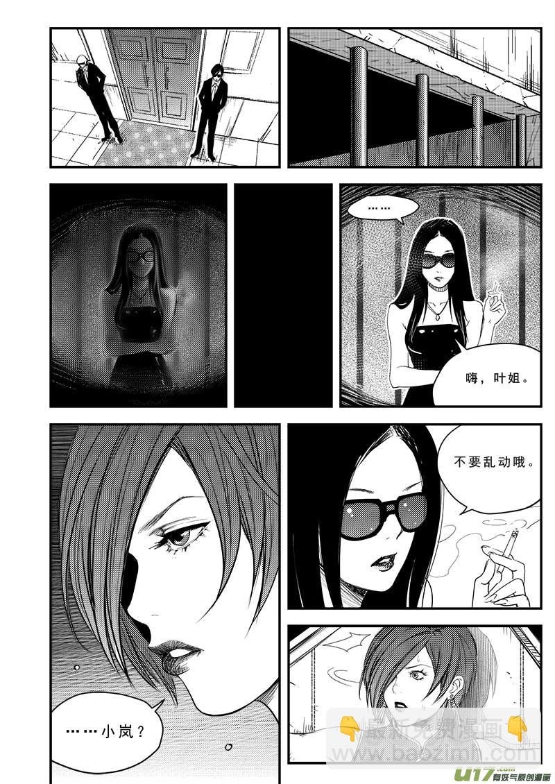第四十二话