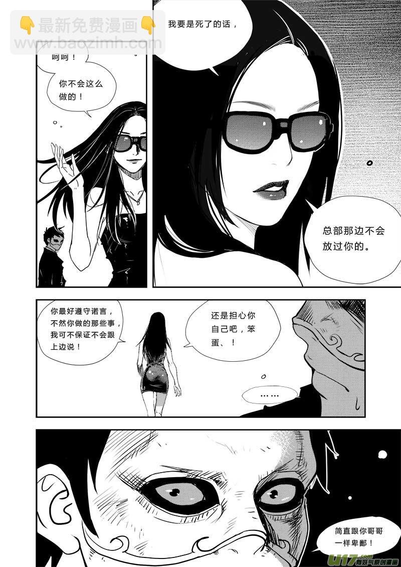 第四十二话