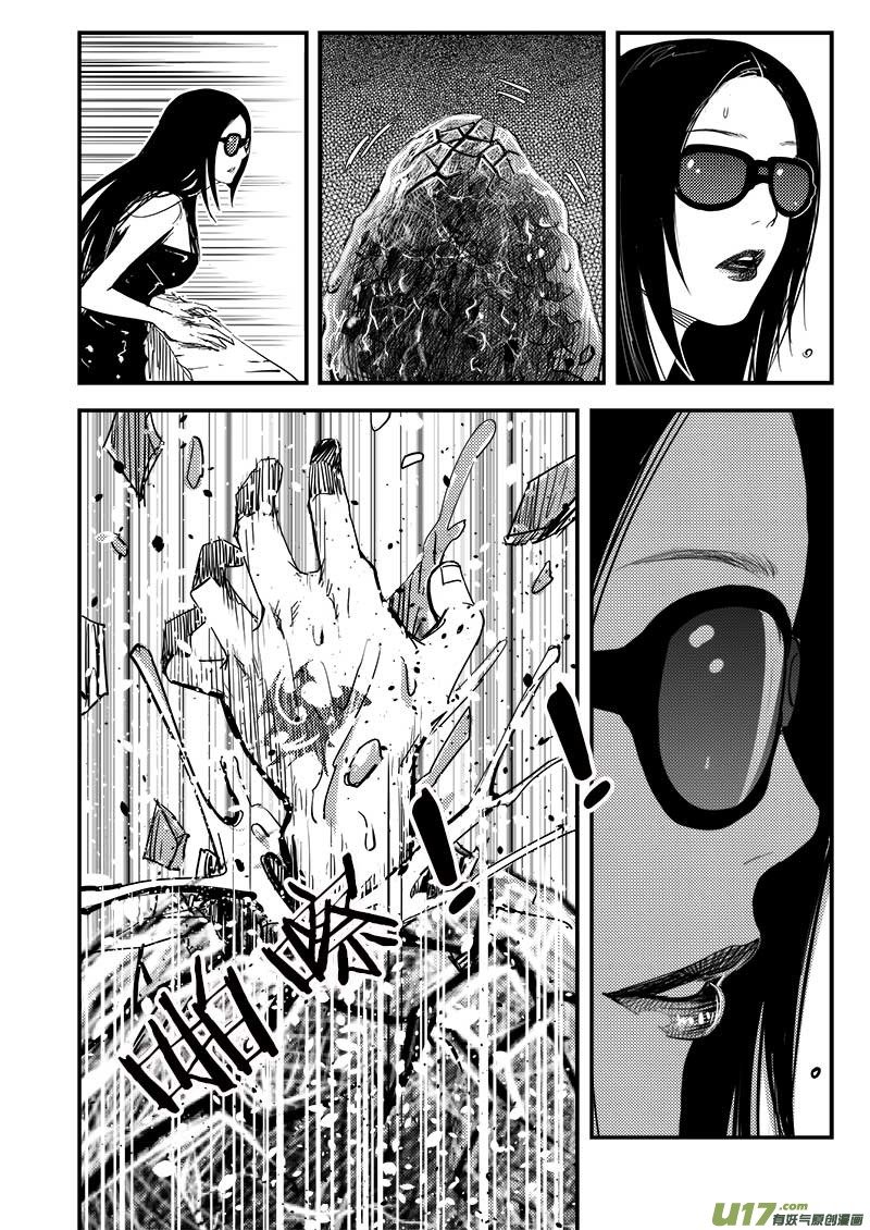 第四十三话