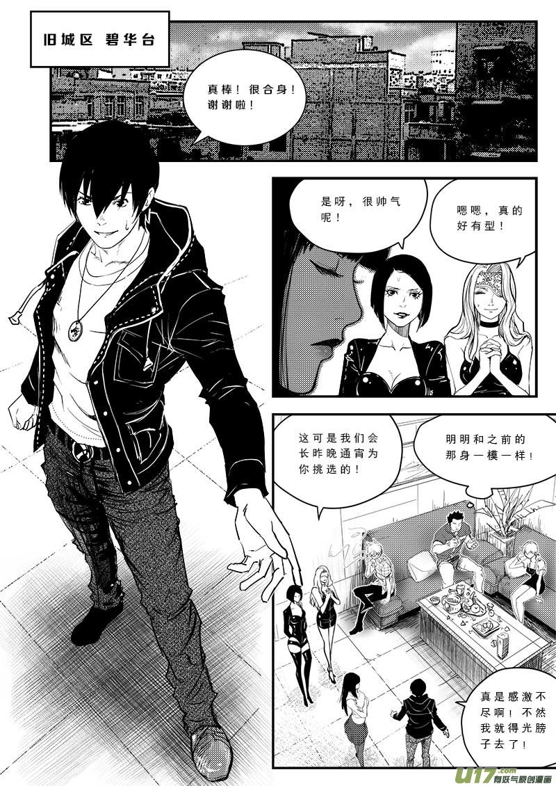 第四十四话