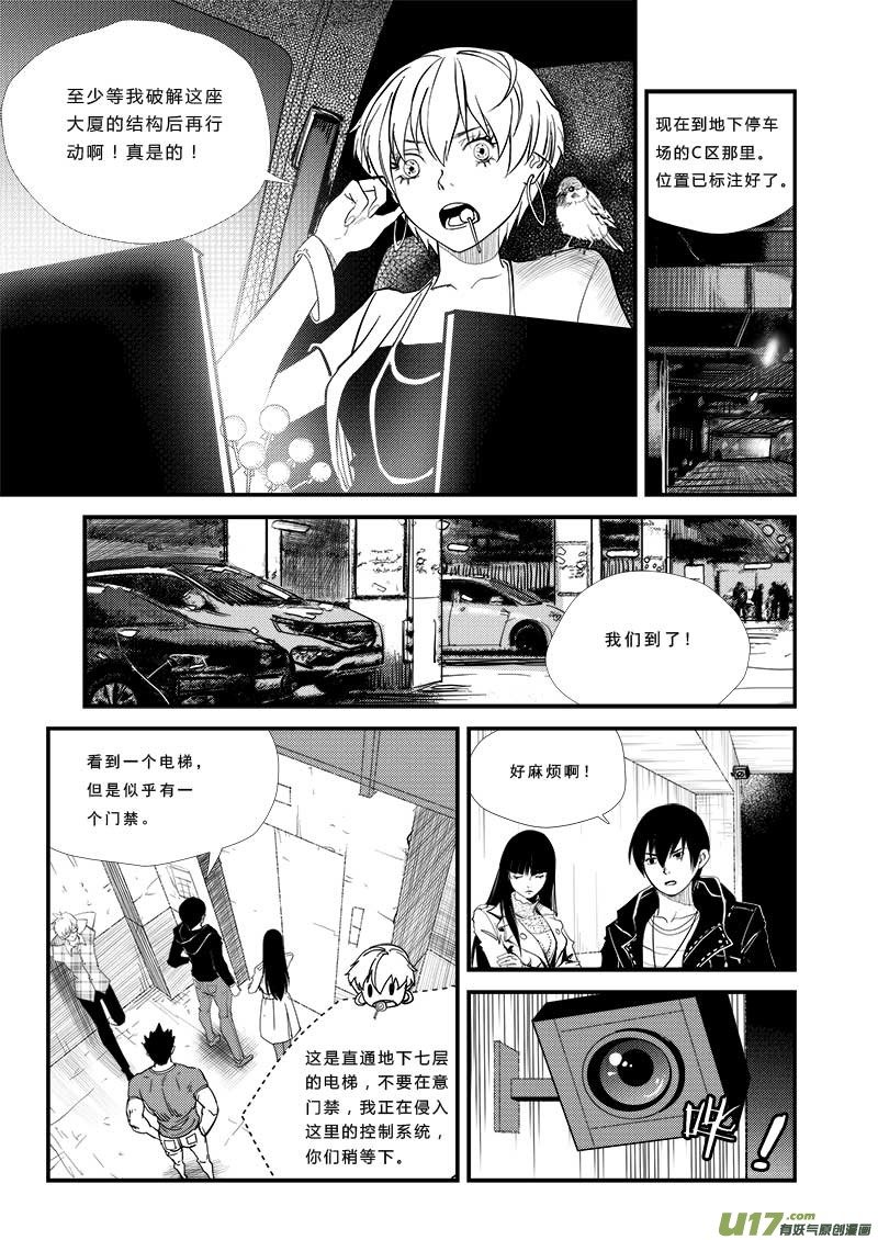 第四十五话