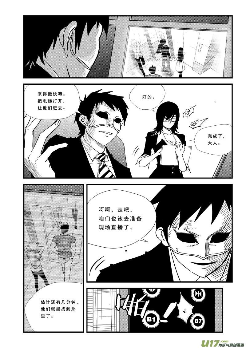 第四十五话