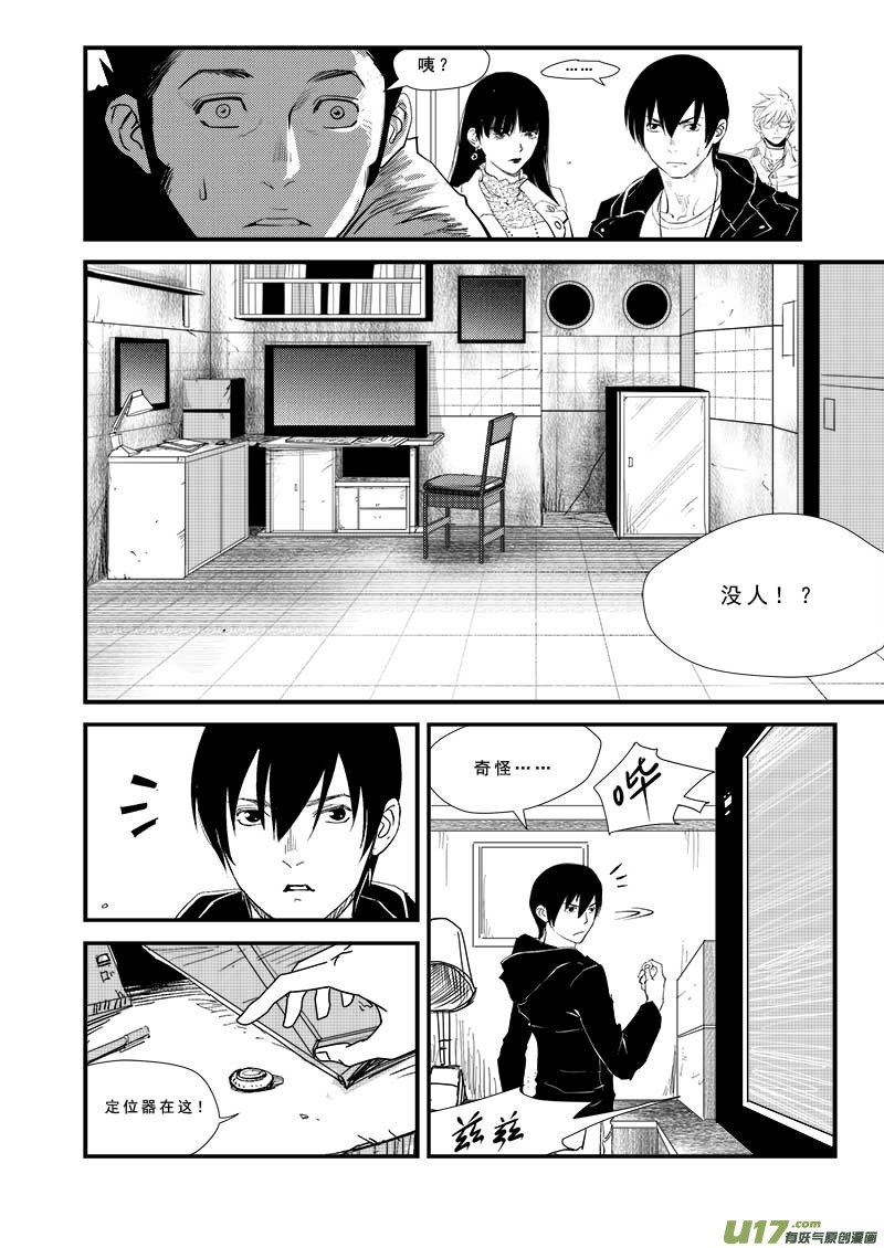 第四十五话