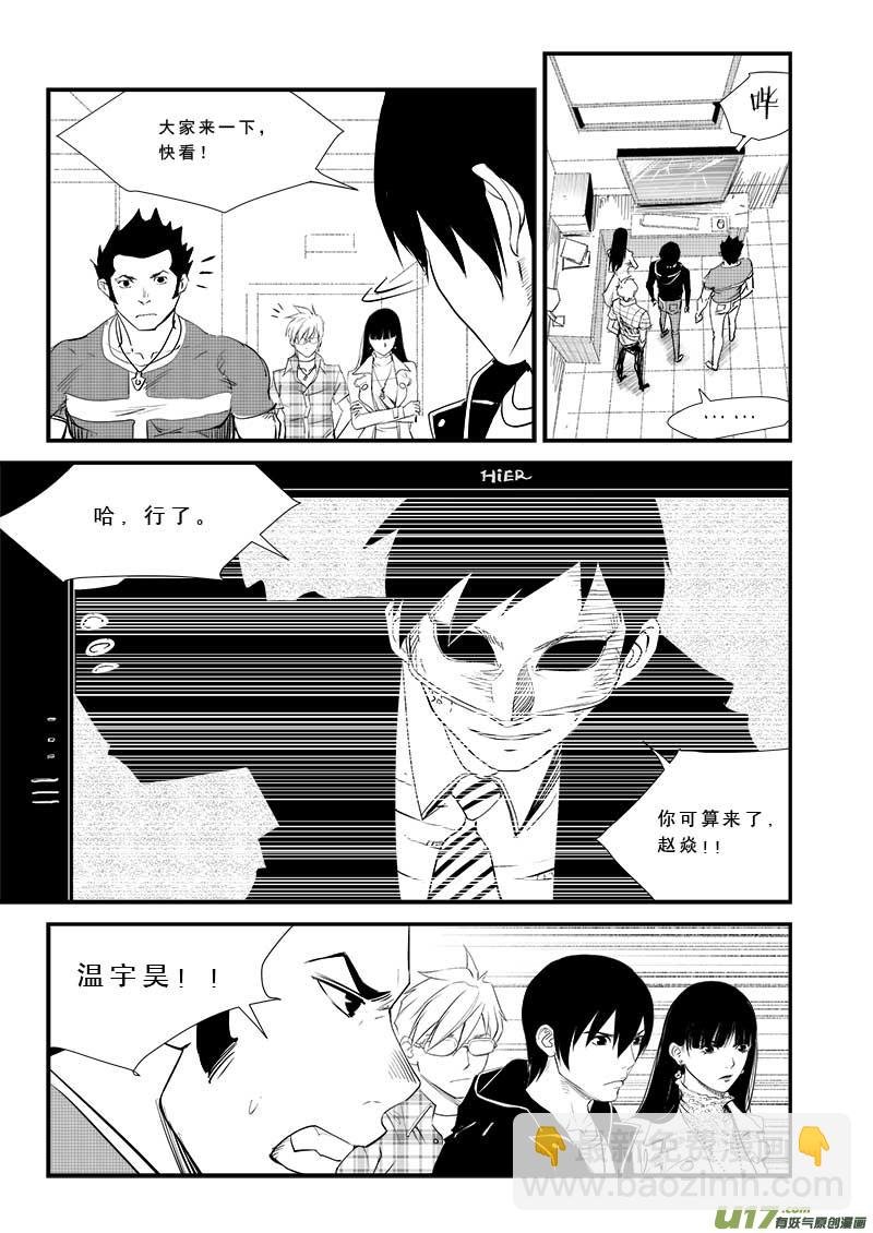 第四十五话