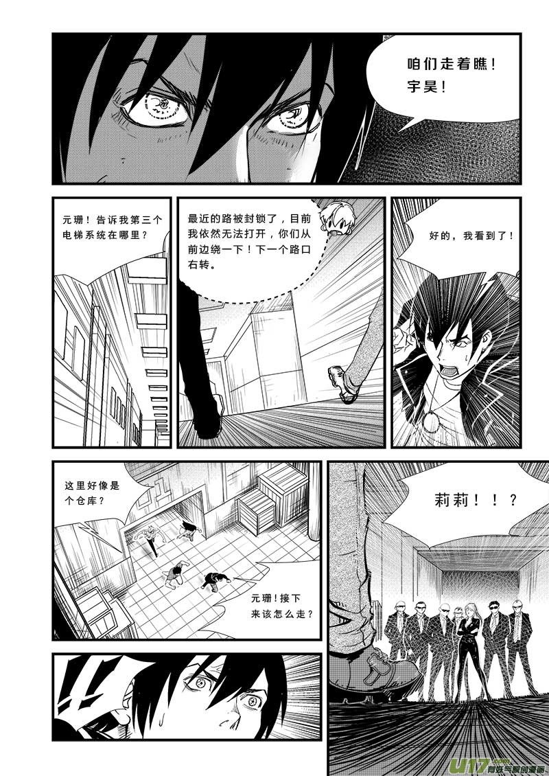 第四十五话