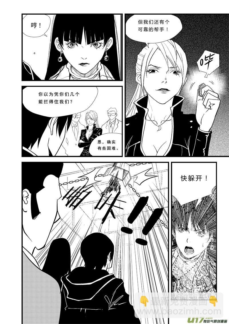 第四十五话