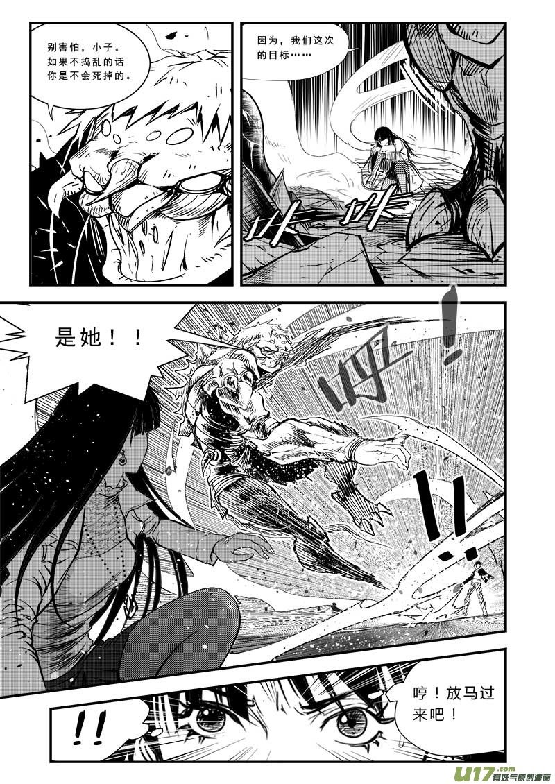 第四十六话