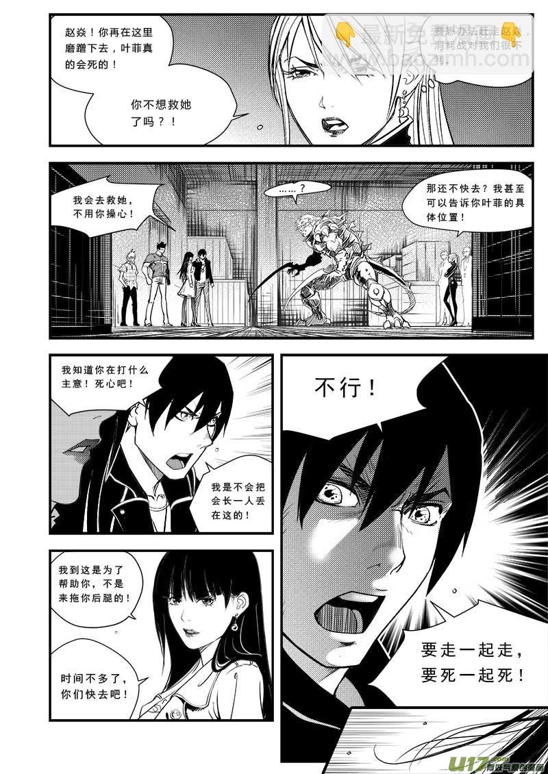第四十六话