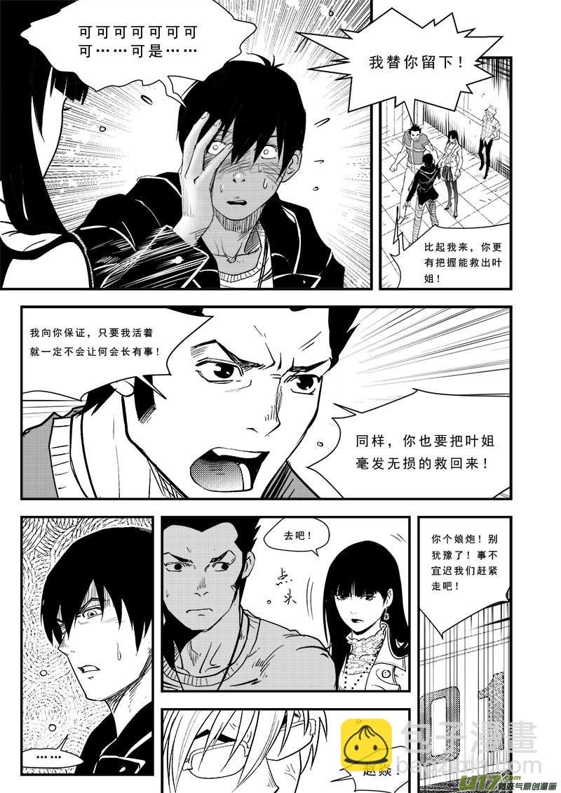 第四十六话