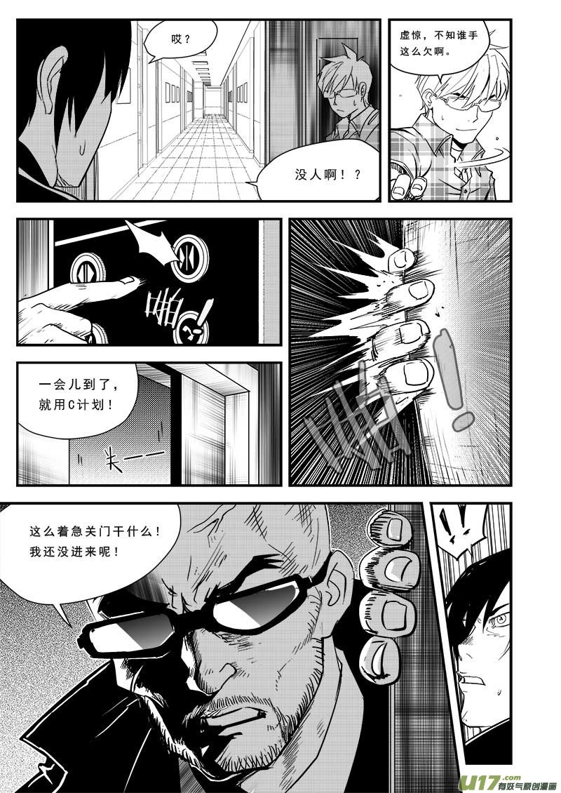 第四十六话