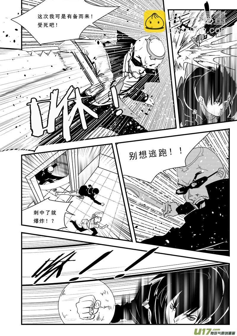 第四十六话