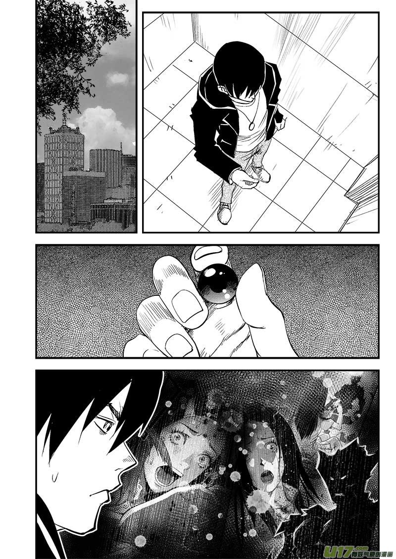 第四十七话