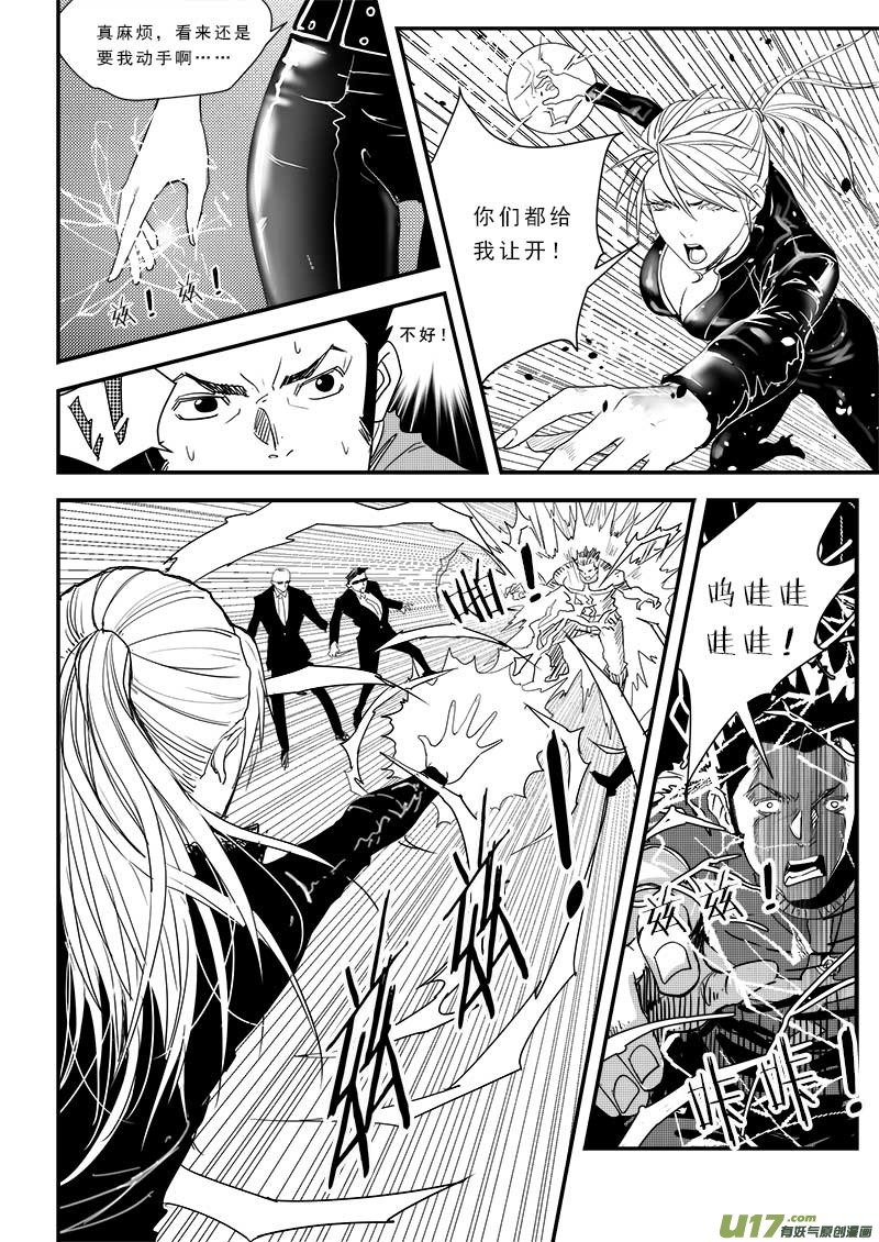 第四十七话