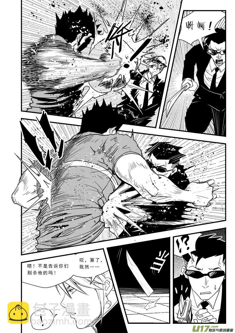 第四十七话