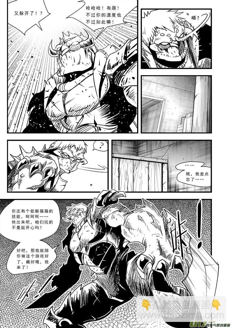第四十七话