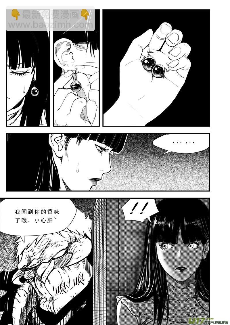 第四十七话
