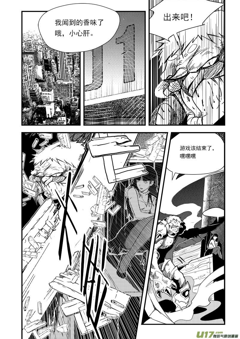 第四十八话