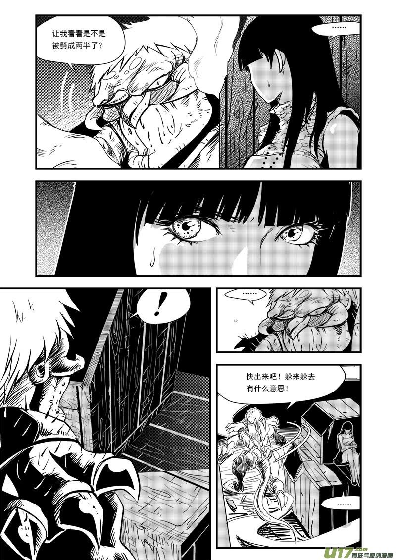 第四十八话