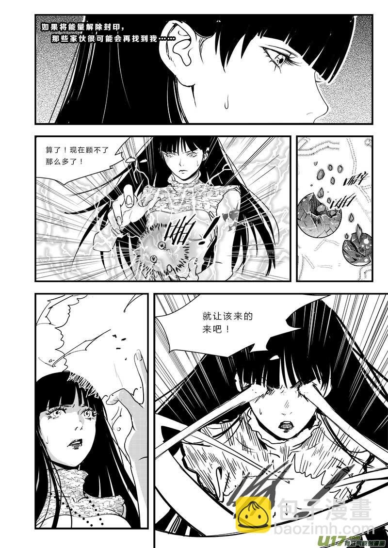 第四十八话