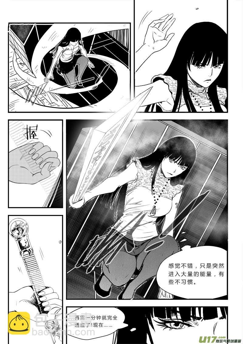 第四十八话