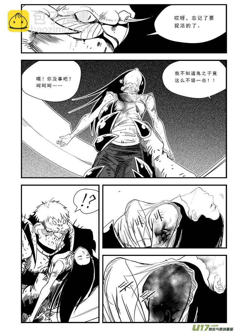 第四十八话