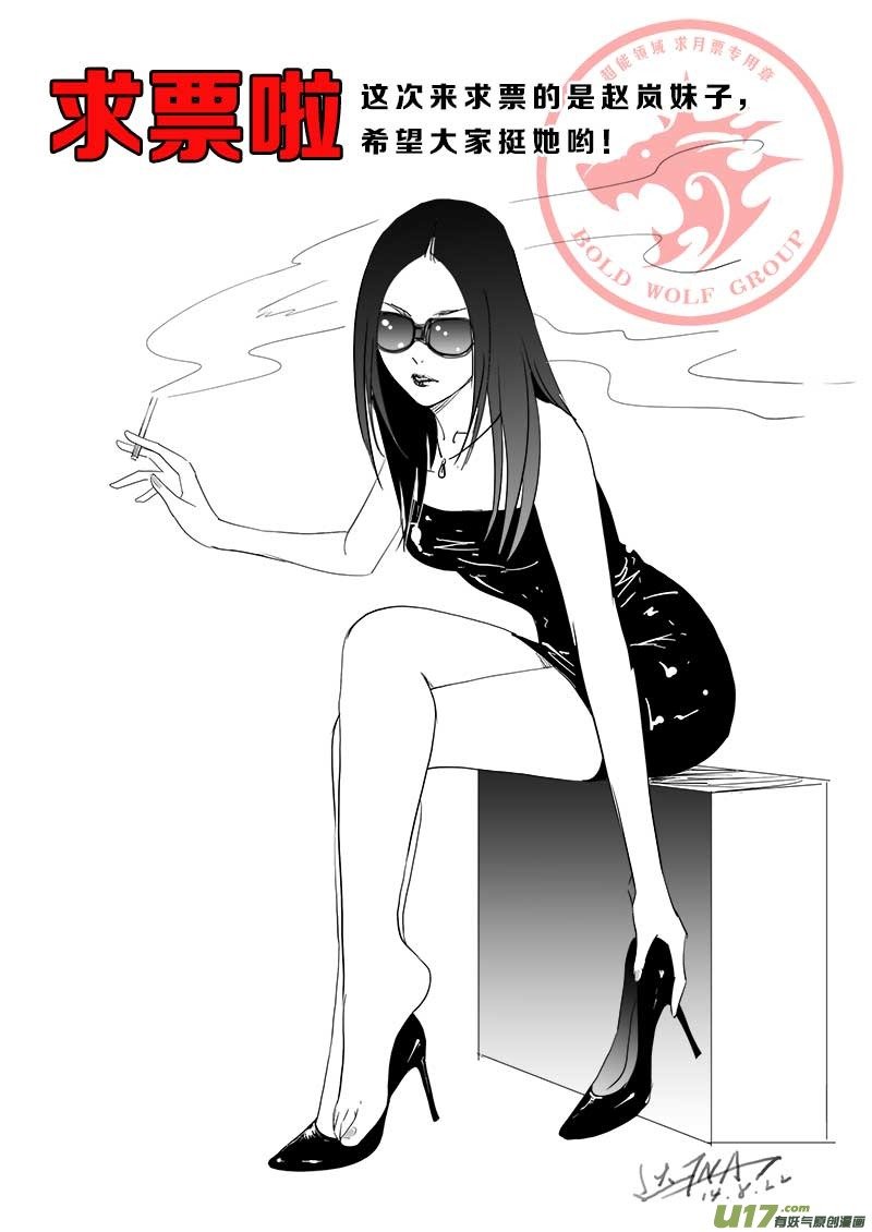 第四十八话