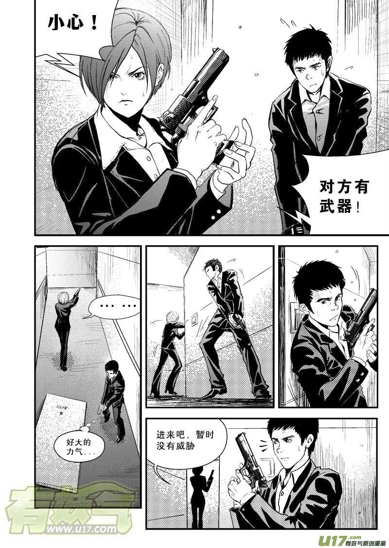 第五话