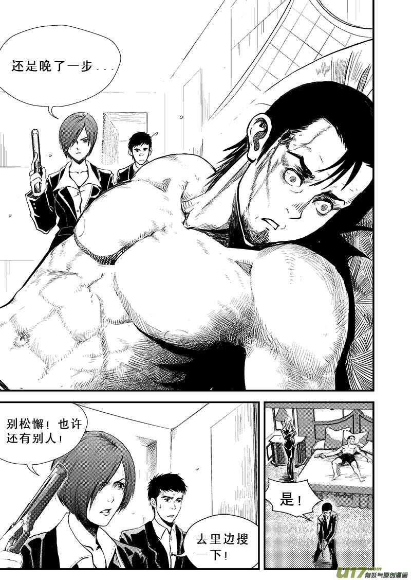 第五话