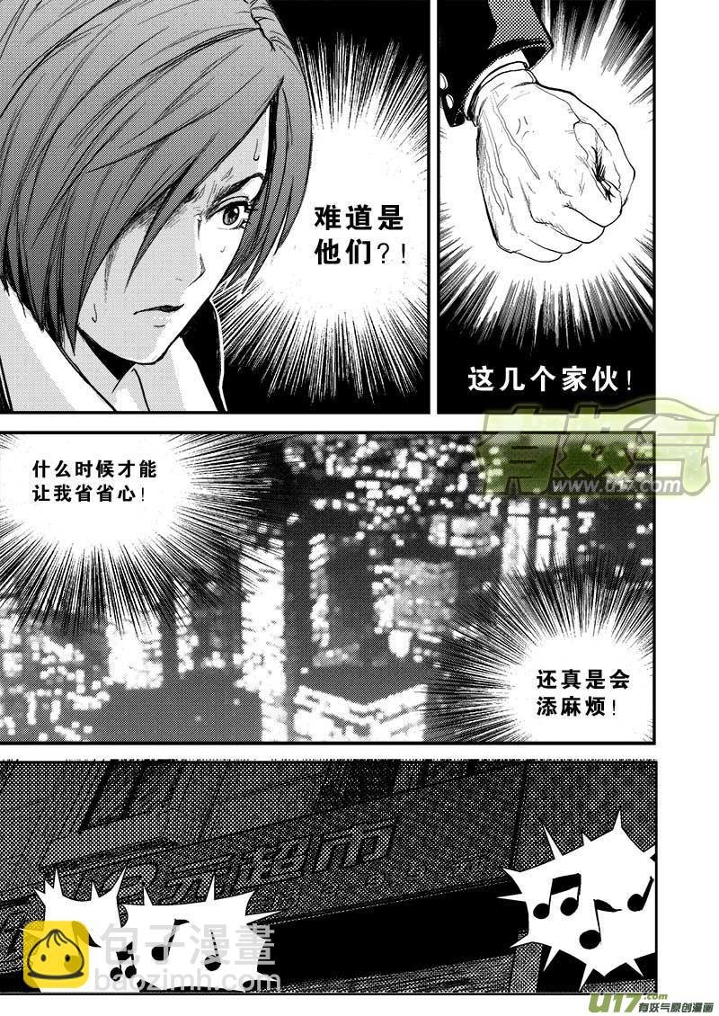 第五话