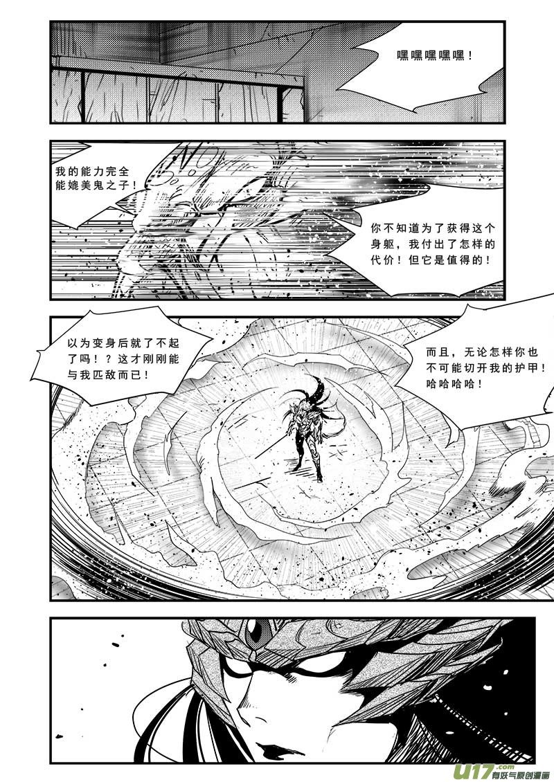 第四十九话