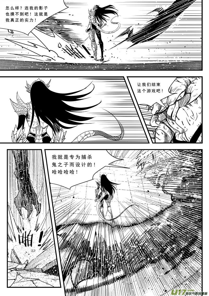 第四十九话
