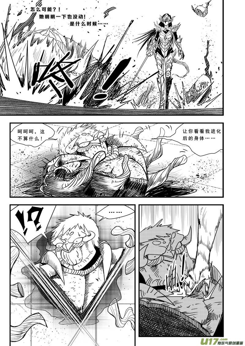 第四十九话