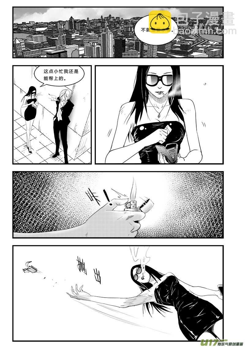 第四十九话
