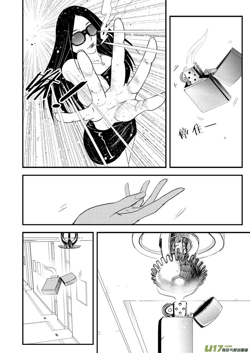 第四十九话