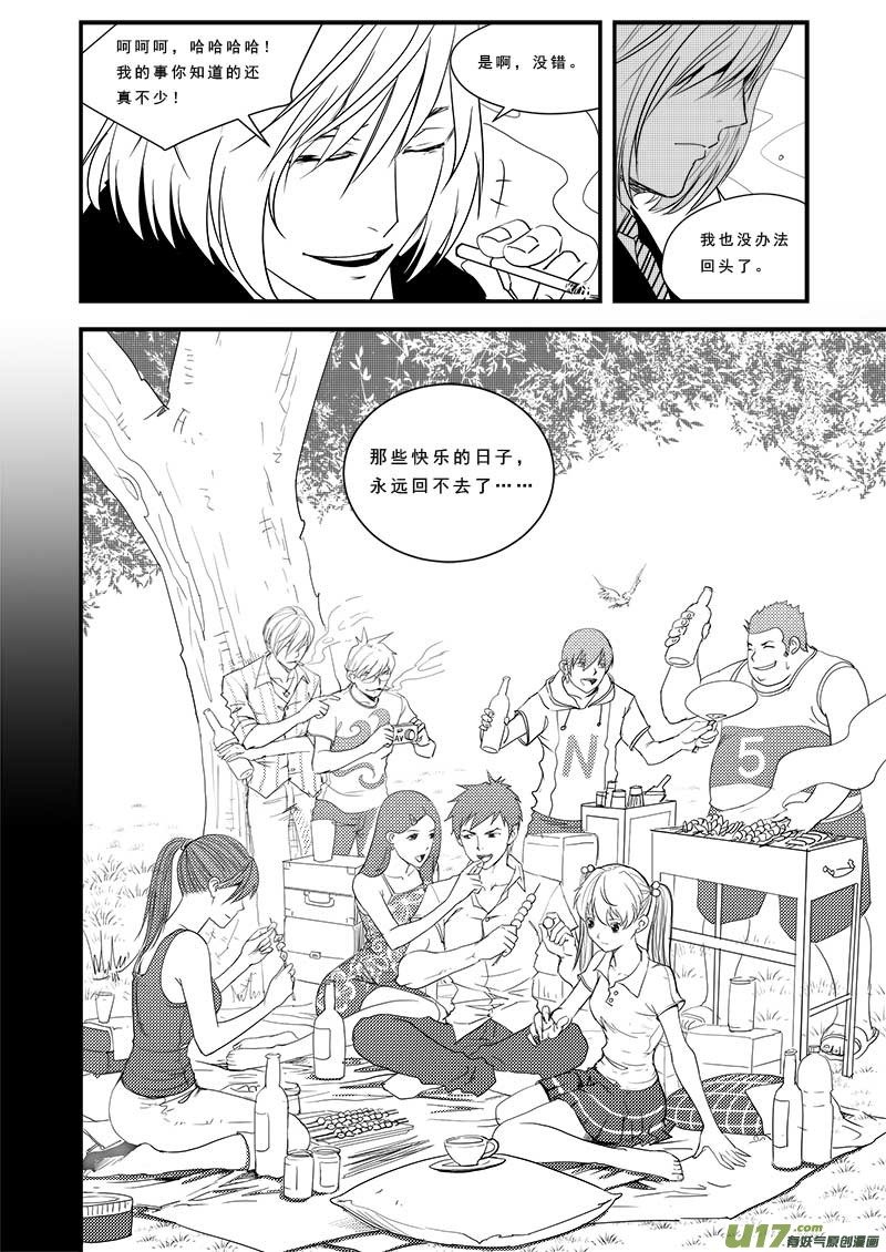 第四十九话