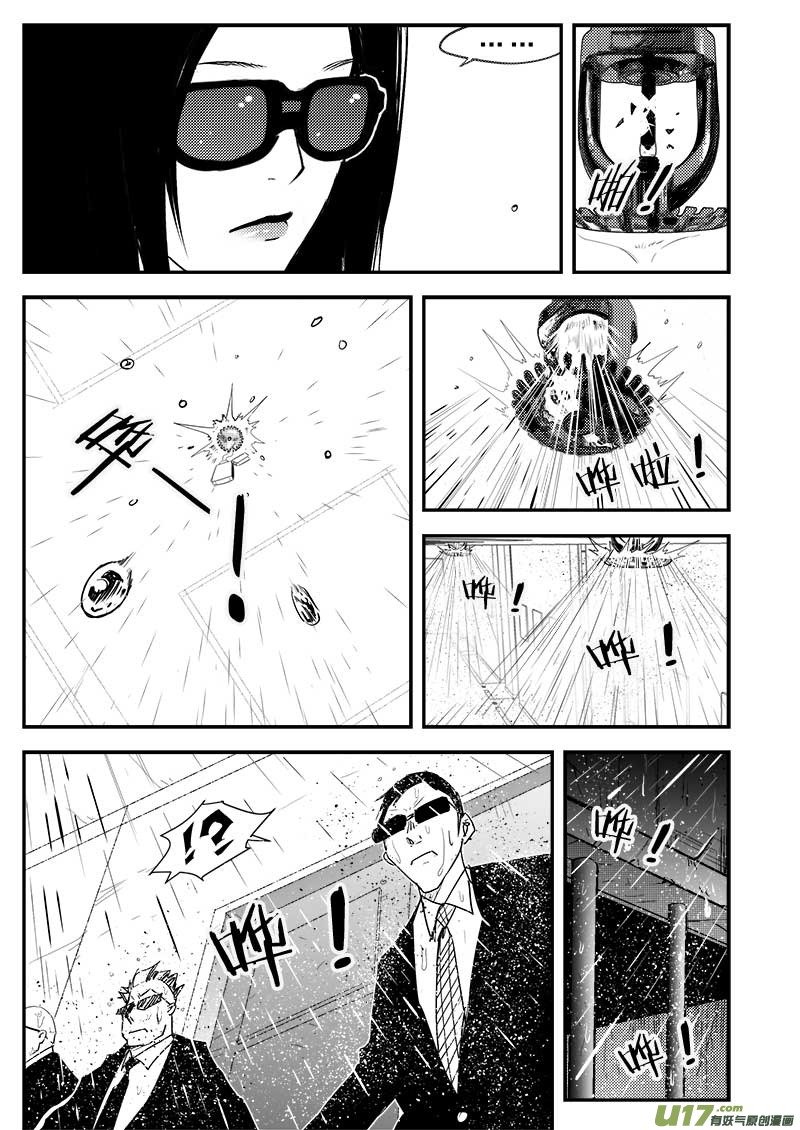 第四十九话