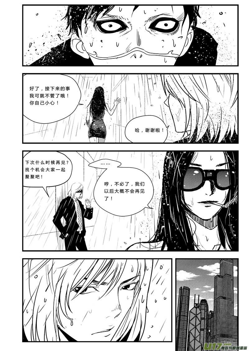 第四十九话