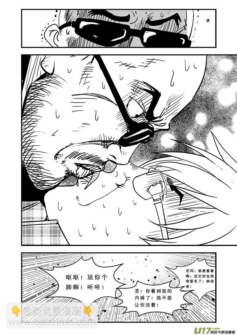 第四十九话