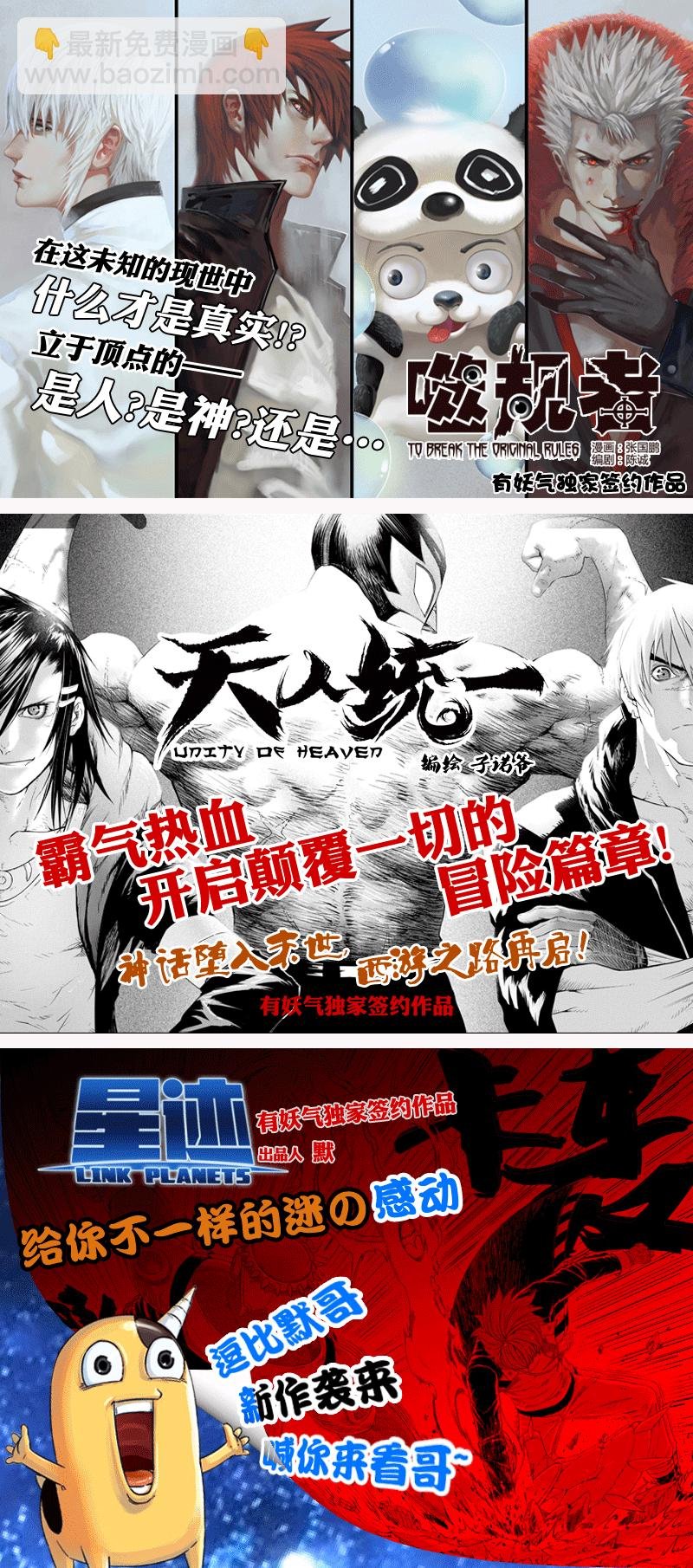 第四十九话