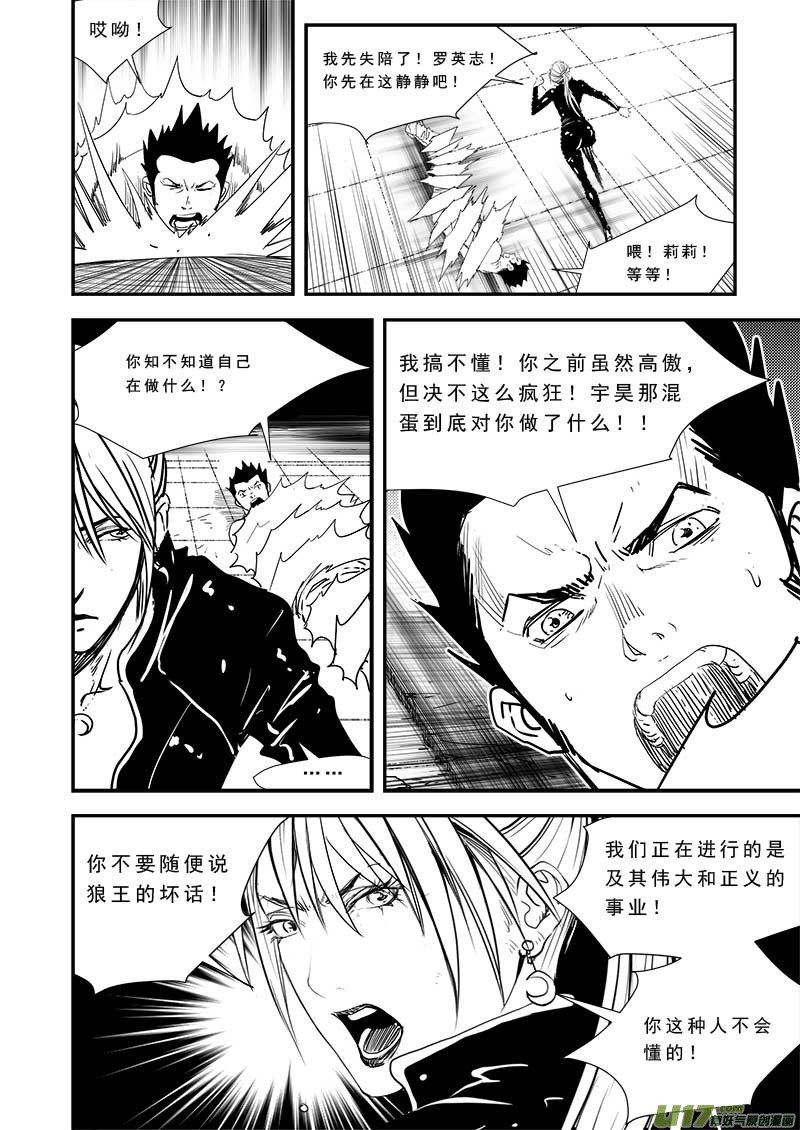 第五十话