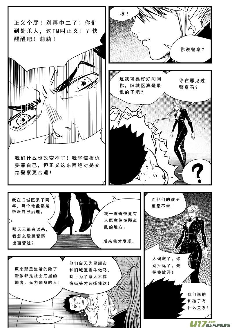 第五十话