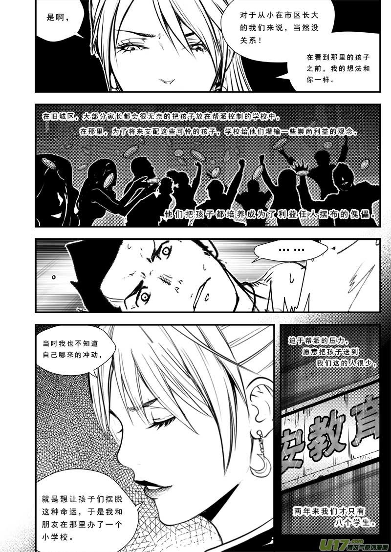 第五十话