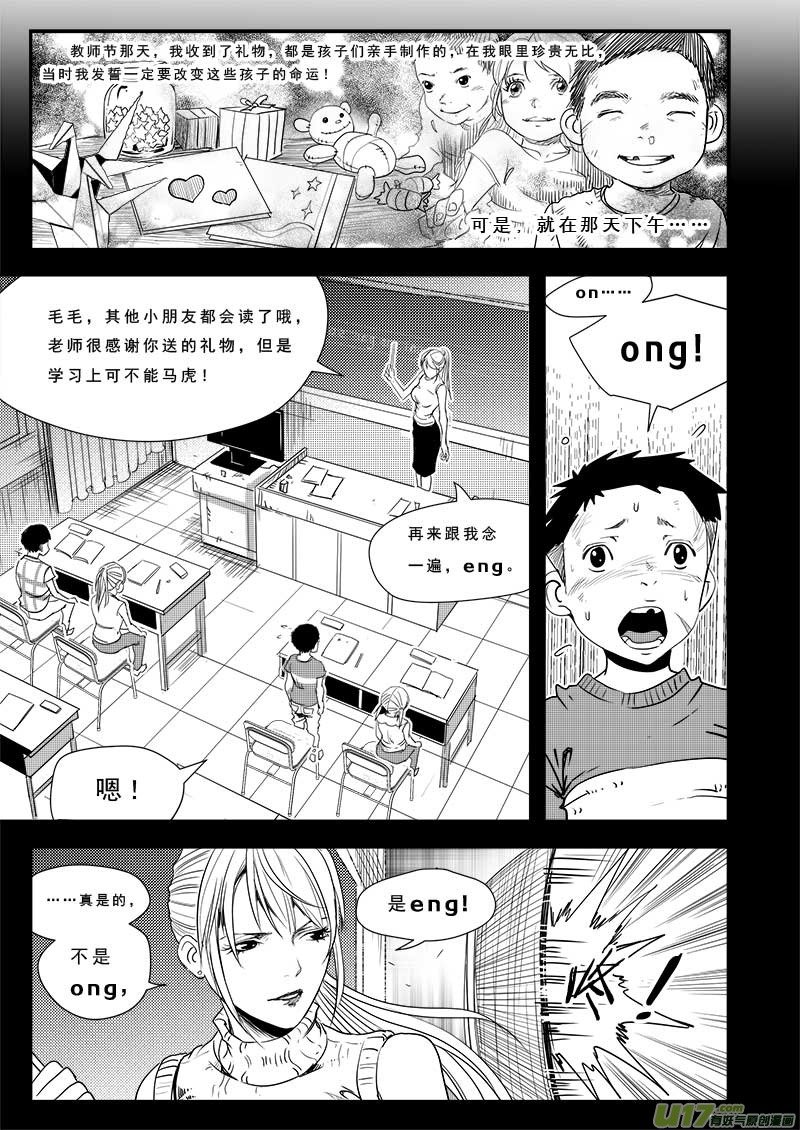 第五十话